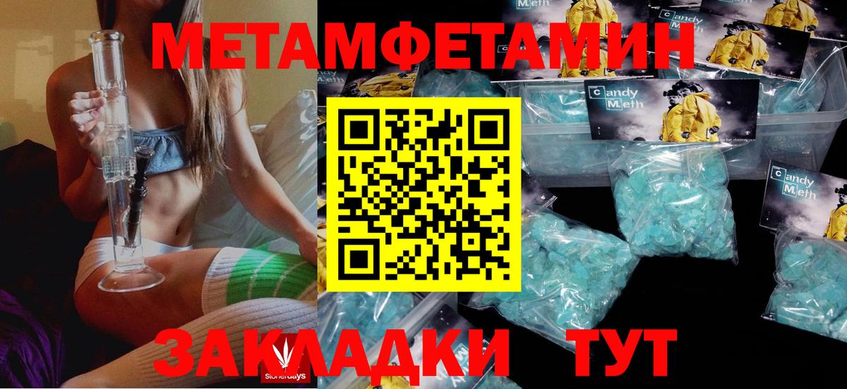 АМФ Розовый Железногорск