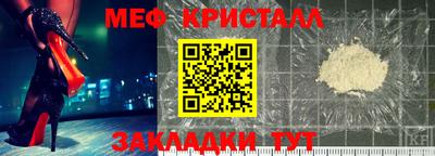 прущие крисы Ливны