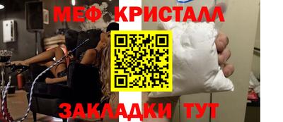 прущие крисы Ливны