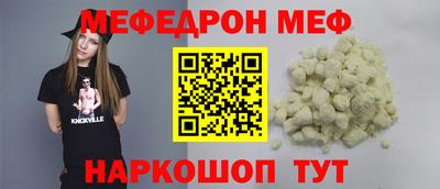 spice Лесосибирск
