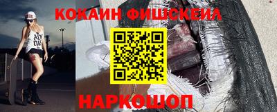 spice Лесосибирск