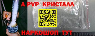 spice Лесосибирск