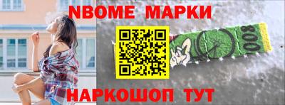 spice Лесосибирск
