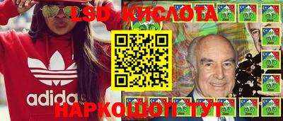 spice Лесосибирск