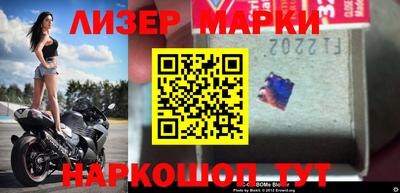 spice Лесосибирск