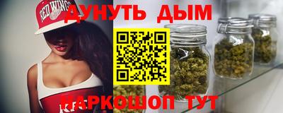 прущие крисы Ливны