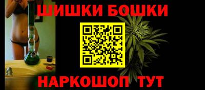 прущие крисы Ливны