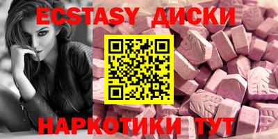 spice Лесосибирск