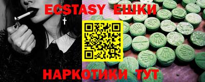 прущие крисы Ливны