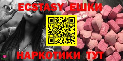 spice Лесосибирск