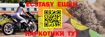 spice Лесосибирск
