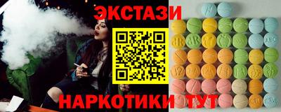 прущие крисы Ливны
