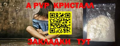 spice Лесосибирск