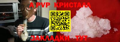 spice Лесосибирск