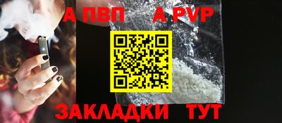 прущие крисы Ливны