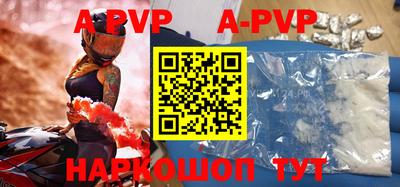 прущие крисы Ливны