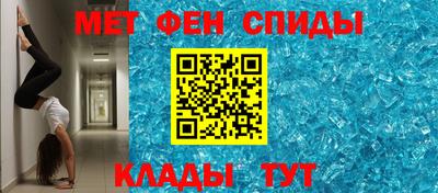 прущие крисы Ливны