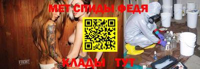 прущие крисы Ливны