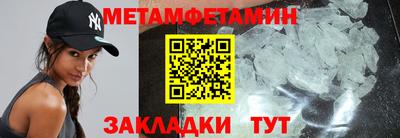 прущие крисы Ливны