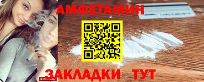 прущие крисы Ливны