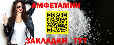 прущие крисы Ливны