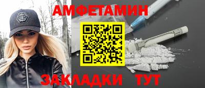 прущие крисы Ливны