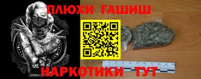 герыч Ликино-Дулёво