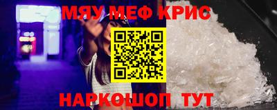 прущие крисы Ливны