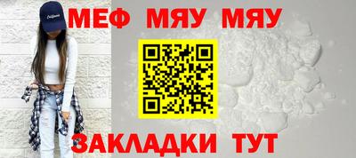 прущие крисы Ливны
