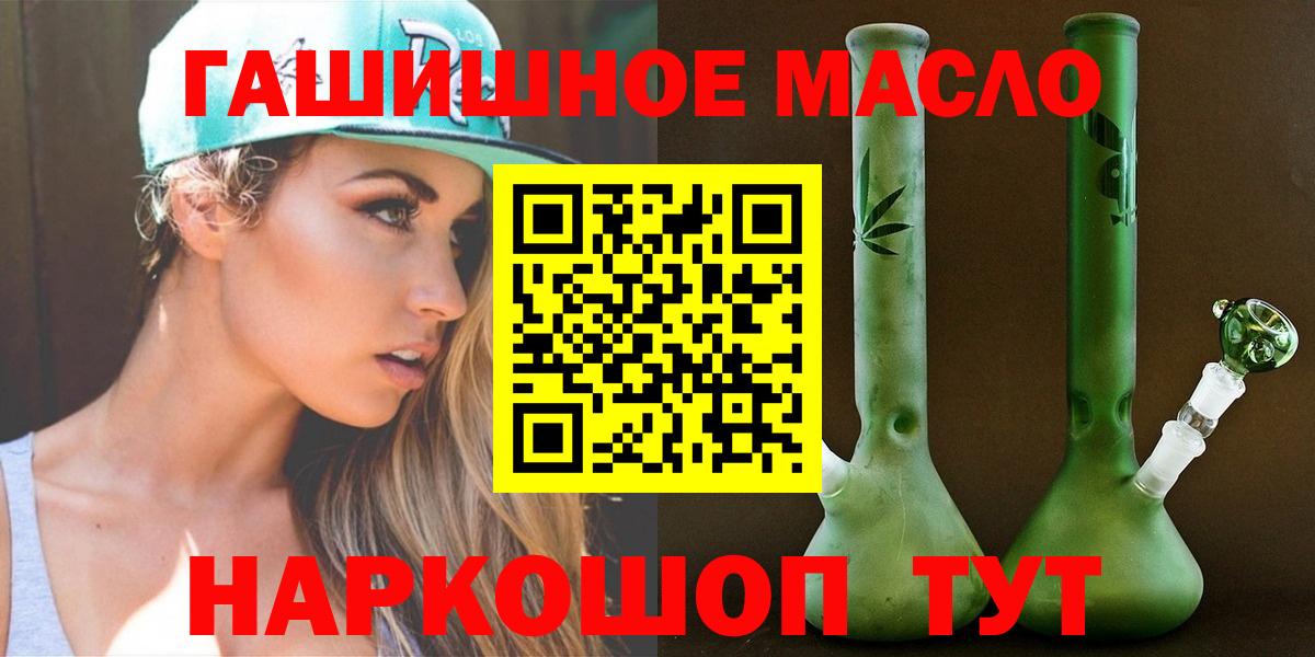 Дистиллят ТГК жижа Железногорск