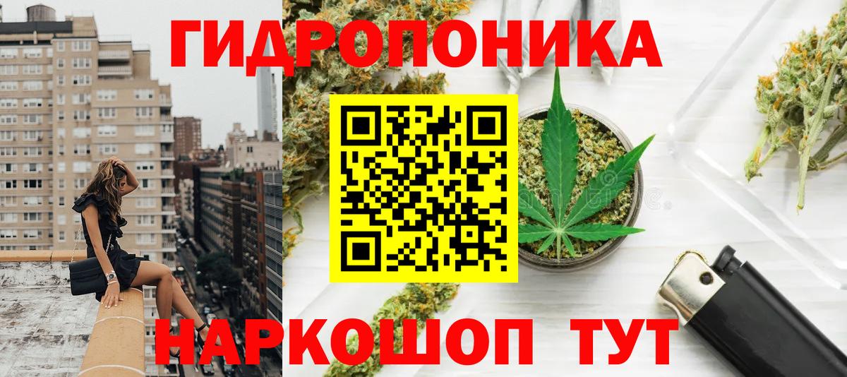 Каннабис SATIVA & INDICA  МАРИХУАНА MAZAR  Вход с VPN  Шишки марихуана тримм  Железногорск 